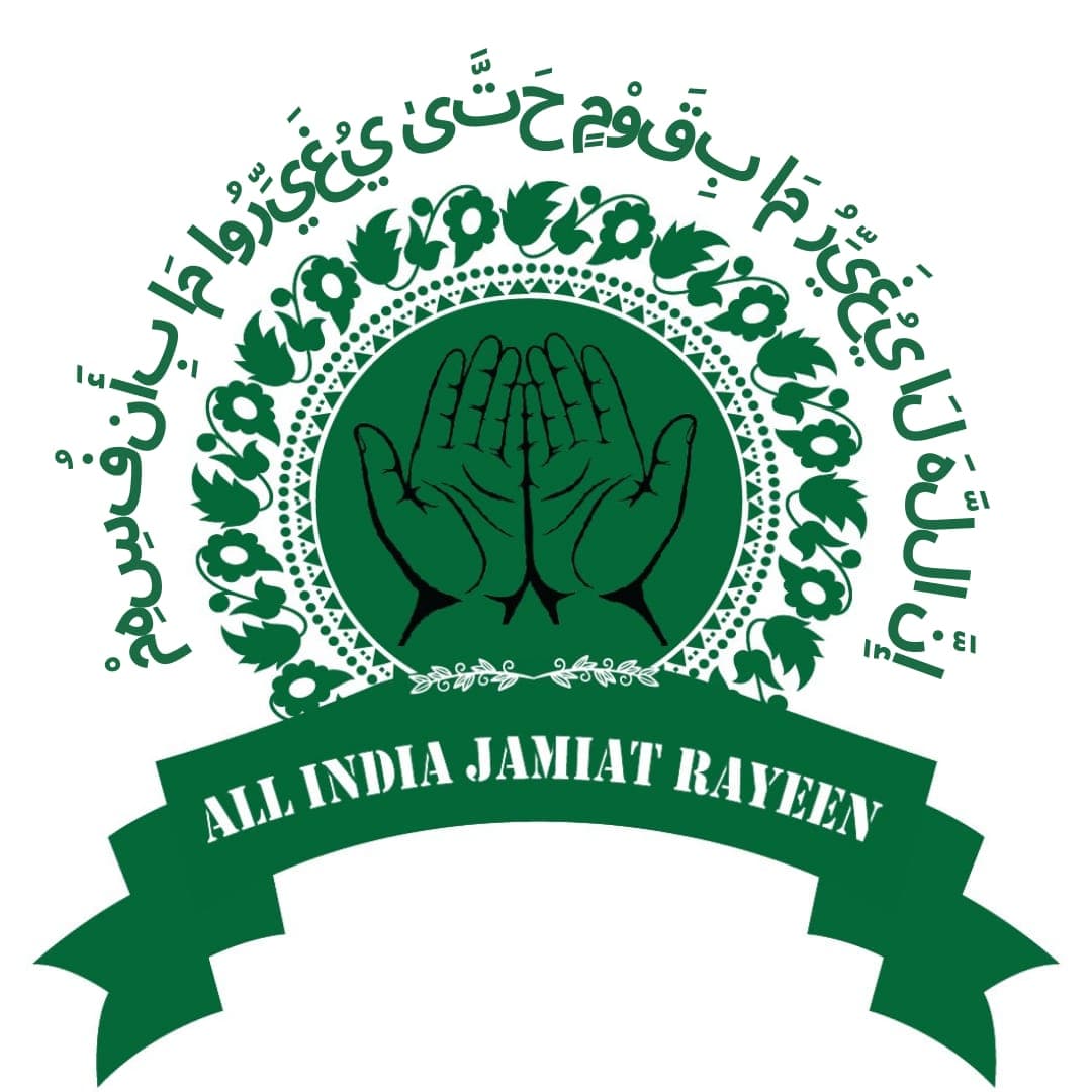AIJR Logo